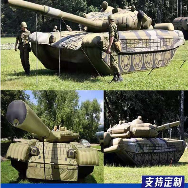 杜集充气军用坦克